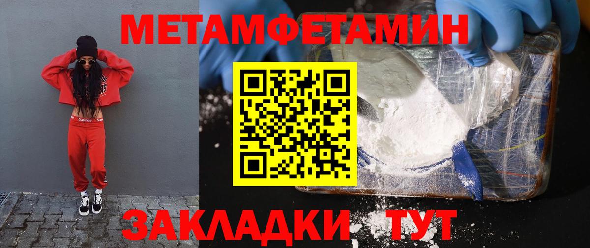 Amphetamine Premium  Вход с VPN  Гурьевск 