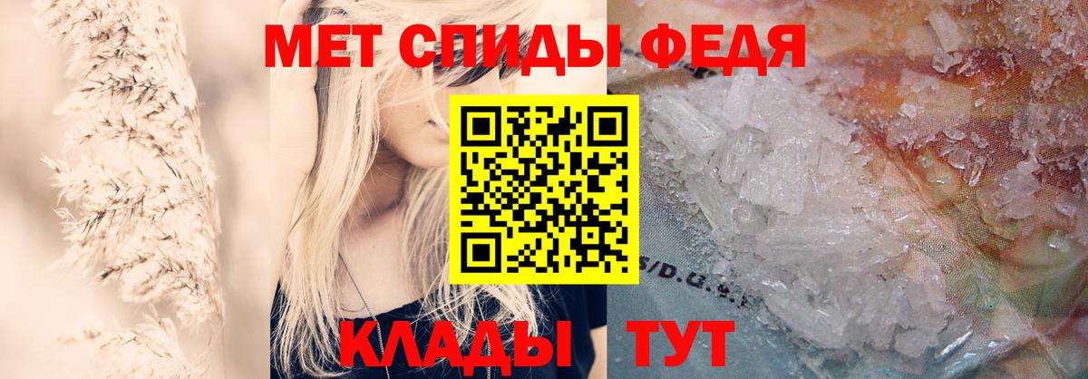 Amphetamine Розовый Гурьевск
