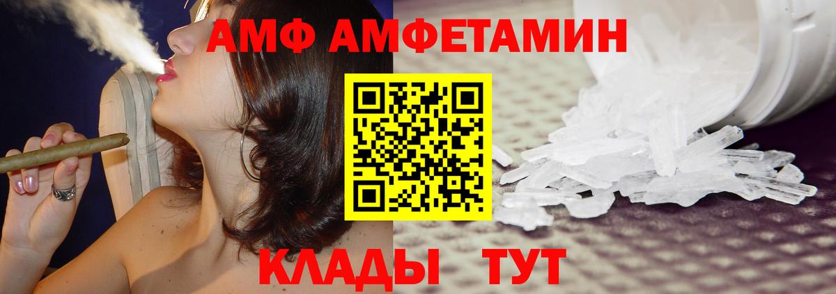 A-PVP Гурьевск