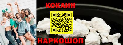 mix Ливны