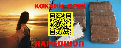 mix Ливны