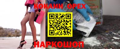 кокс Лесосибирск