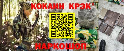 mix Ливны