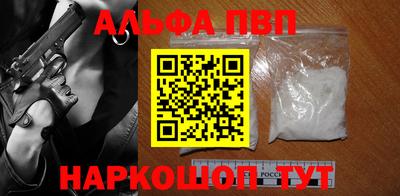 таблы Ликино-Дулёво
