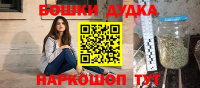 таблы Ликино-Дулёво