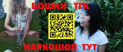 таблы Ликино-Дулёво