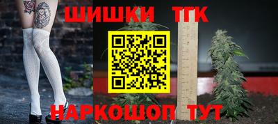 таблы Ликино-Дулёво