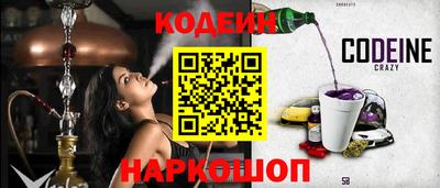 mix Ливны