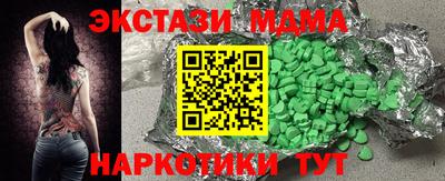 таблы Ликино-Дулёво