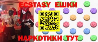 кокс Лесосибирск