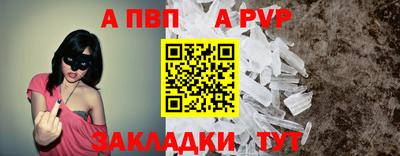 таблы Ликино-Дулёво