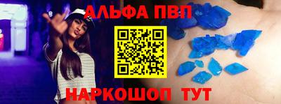 таблы Ликино-Дулёво
