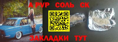 mix Ливны