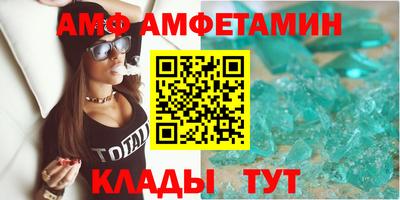 таблы Ликино-Дулёво