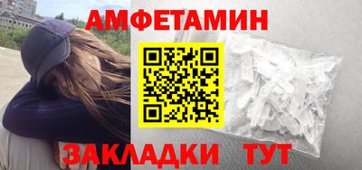 таблы Ликино-Дулёво