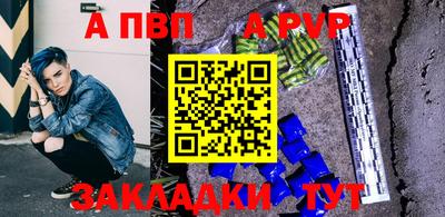 таблы Ликино-Дулёво
