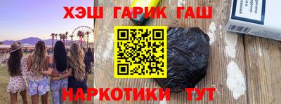 mix Ливны