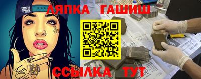 таблы Ликино-Дулёво