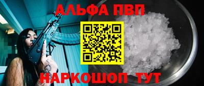 таблы Ликино-Дулёво