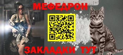 таблы Ликино-Дулёво