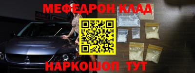 таблы Ликино-Дулёво