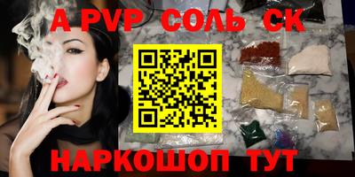 mix Ливны