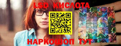 таблы Ликино-Дулёво