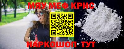 mix Ливны
