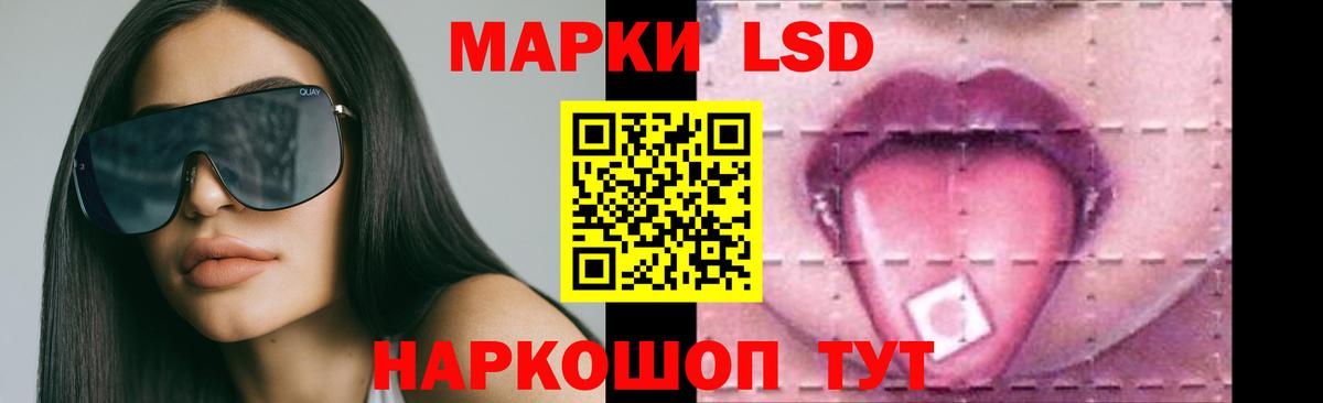 Гурьевск  ЛСД экстази кислота  LSD-25 экстази кислота  blacksprut сайт  Вход с VPN 