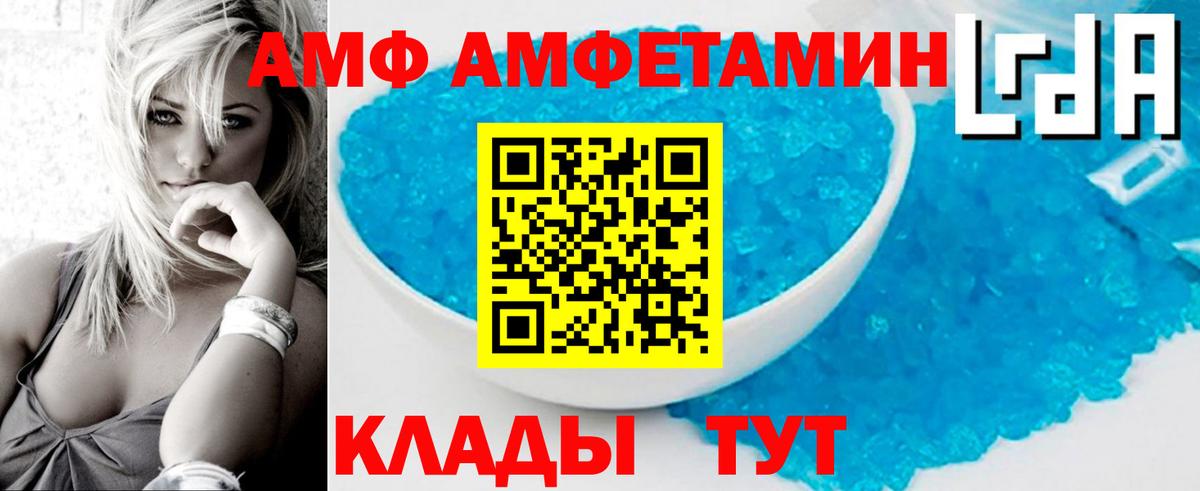 Гурьевск  Метамфетамин  Вход с VPN  МЕТАМФЕТАМИН витя 