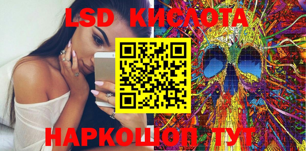 Марки N-bome 1,8мг Гурьевск