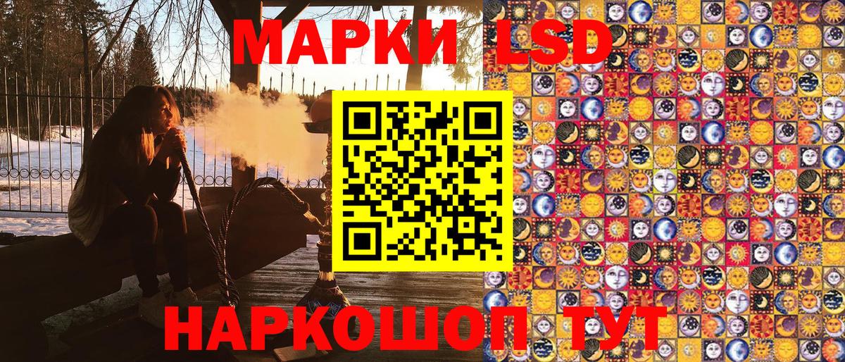 Наркотические марки 1,5мг  Вход с VPN  Марки 25I-NBOMe  Наркотические марки 1,5мг  Гурьевск 