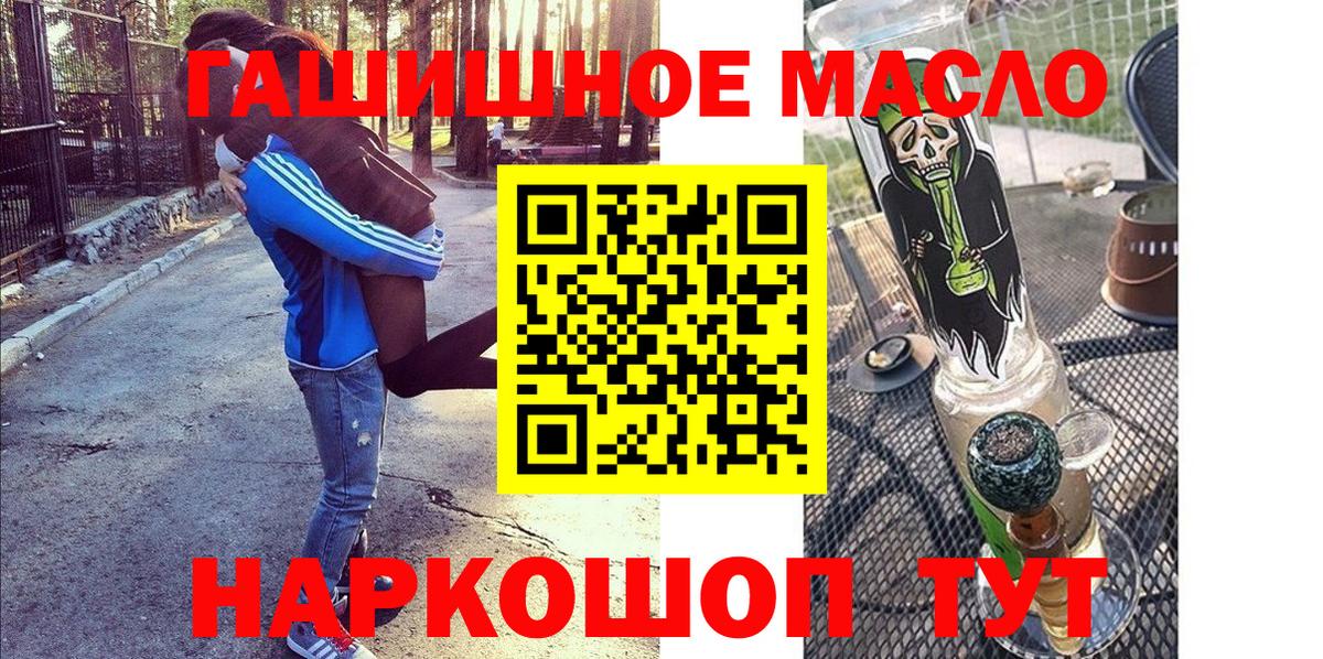 Дистиллят ТГК жижа  Вход с VPN  Гурьевск  ТГК Wax 